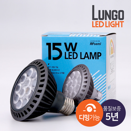 플랜룩스자체브랜드디밍 LED PAR30 전구 15W 파30 조광기 사용가능